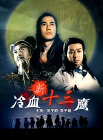 高清视频一区二区三区四区